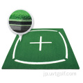 3Dゴルフトレーニングマットゴルフレンジマット